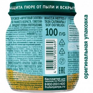 ФРУТОНЯНЯ Пюре 100г Фруктовый салатик (яблоко-груша-персик)