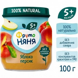 ФРУТОНЯНЯ Пюре 100г яблоко-персик натуральное