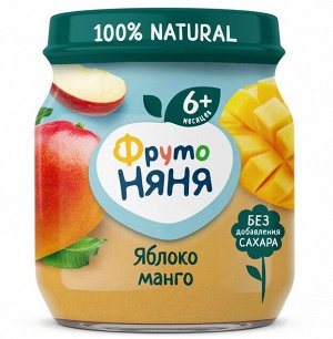 ФРУТОНЯНЯ Пюре 100г яблоко-манго большая упаковка 12 шт
