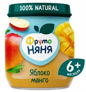 ФРУТОНЯНЯ Пюре 100г яблоко-манго