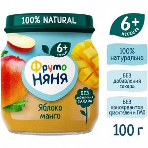 ФРУТОНЯНЯ Пюре 100г яблоко-манго