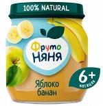 ФРУТОНЯНЯ Пюре 100г яблоко-банан натуральное