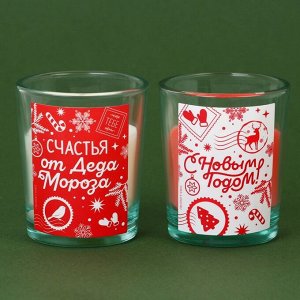 Свечи в стакане новогодние «Новый год: Счастья от Деда Мороза», набор, 2 шт., аромат корица и апельсин