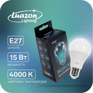 Лампа светодиодная Luazon Lighting, A60, 15 Вт, E27, 1350 Лм, 4000 К, дневной свет