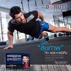 Donutt Collagen M Plus 15000 Grape Flavour 150 g. (15 g.*10 pcs.), Питьевой коллаген со вкусом винограда для мужчин 150 гр. (15 гр.*10 саше)