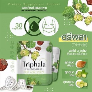 PRECIOUS SKIN Triphala Capsules 30 caps., Пищевая добавка "Трифала" для повышения тонуса и детокса организма 30 капсул