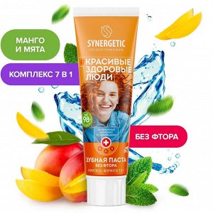 Зубная паста SYNERGETIC 100 гр комплекс-формула 7 в 1