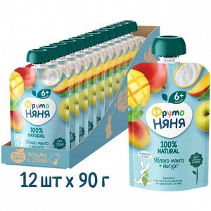ФРУТОНЯНЯ Пюре 90г яблоко-манго с йогуртом большая упаковка 12 шт