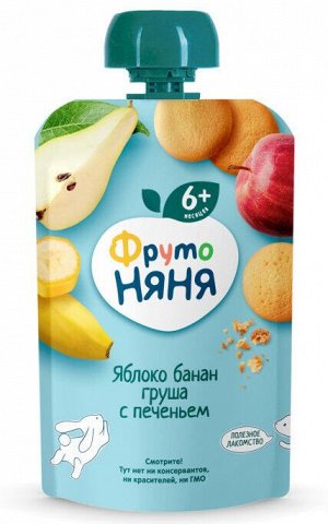 ФРУТОНЯНЯ Пюре 90г яблоко-банан-груша с печеньем сахарным большая упаковка 12 шт
