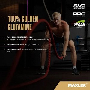 Глютамин MAXLER 100% Golden Glutamine - 150 гр