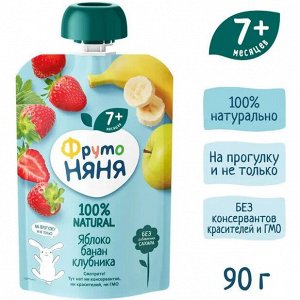 ФРУТОНЯНЯ Десерт 90г яблоко-банан-клубника