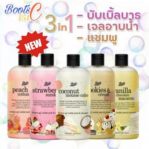 Пена для ванна гель для душа и шампунь 3 в 1  BOOTS Shower Gel Bubble Bath & Shampoo 500ML