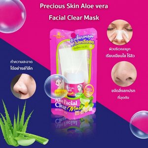 PRECIOUS SKIN Aloe Facial Clear Mask Gel Hut Mun White 22 g., Маска от черных точек с экстрактом алоэ 22 гр.