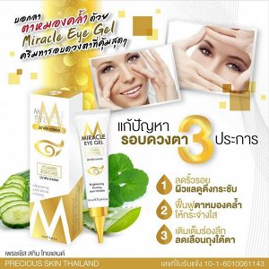 PRECIOUS SKIN Miracle Eye Gel Vitamin Ecriched 10 g., Антивозрастной крем для глаз, обогащенный витаминами 10 гр.