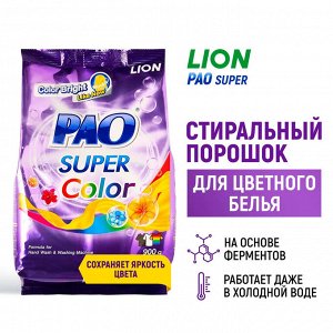 LION "PAO" Стир.порошок д/всех типов стир.маш. 900гр "Color Nano Tech" (для цветного белья) Таиланд