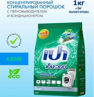 LION "PAO M" Стир.порошок д/всех типов стир.маш. 1000гр "M Wash Regular"/12шт/ Таиланд