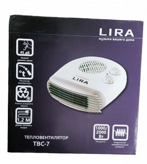 Тепловентилятор LIRA/Энергопром TBC-7 (220/240V, мощность 1000/2000 Вт)
