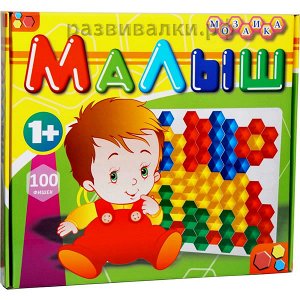 Эра. Мозаика "Малыш" тип 3 арт.С-287*