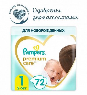 Подгузники Pampers Premium Care Newborn, (2-5 кг), 72 штуки