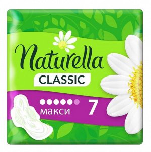 Гигиенические прокладки Naturella Classic Camomile Maxi Single (7 шт)
