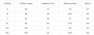 Тренч Тренч женский- это беспроигрышный стильный вариант как для повседневной носки, так и для светских мероприятий. Такой тренч для девочки давно стал классикой! Верхняя одежда женская отлично сидит 