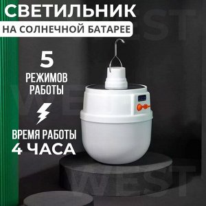 Подвесной светильник на солнечной батарее Solar Emergency Charging Lamp