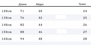 Трико для мальчиков