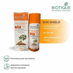 Biotique Bio Sandalwood 50+ SPF UVA/UVB Sunscreen Ultra Soothing Face Lotion 50ml / Био Сандаловое Дерево Солнцезащитный и Успокаивающий Лосьон 50+ SPF для Лица, для Всех Типов Кожи 50мл