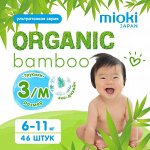 Подгузники-трусики, BAMBOO, размер M, 6-11 кг, 46 шт.