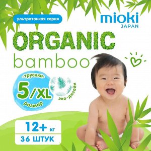 Позгузники-трусики, BAMBOO, размер XL, 12+ кг, 36 шт