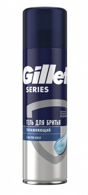 GILLETTE® TGS Гель для бритья Moisturizing (увлажняющий) с маслом какао, 200мл