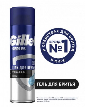 GILLETTE® TGS Гель для бритья очищающий, с углем, 200мл