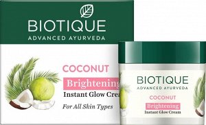 Bio Coconut Whitening & Brightening Cream/ Биотик Био Кокос Отбеливающий Крем Для Лица