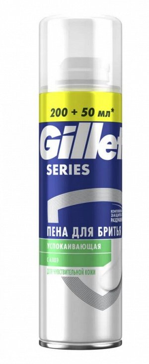 GILLETTE® TGS Пена для бритья Sensitive (для чувствительной кожи) с алоэ, 250мл