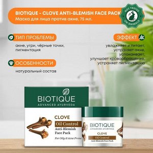 Bio Clove Purifying Anti Blemish Face Pack/Биотик Био Гвоздика Маска Против  Пигментных Пятен