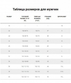 Комплект домашний мужской (футболка/брюки) «Дружная семейка», цвет антрацит