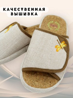 Тапочки анатомические с супинатором и пробковой стелькой "Стрекоза"