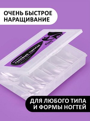 Гелевые типсы "Острый миндаль" глянец, (12 размеров - 120 шт)