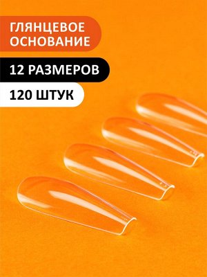 Гелевые типсы "Балерина" глянец, (12 размеров - 120 шт)