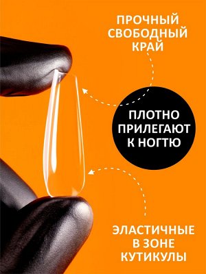 Гелевые типсы "Балерина" глянец, (12 размеров - 120 шт)
