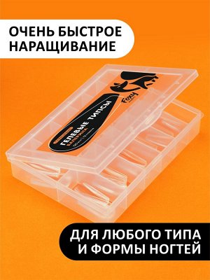 Гелевые типсы "Балерина" глянец, (12 размеров - 120 шт)