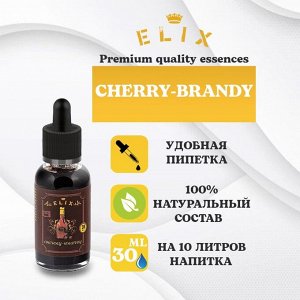 Эссенция Elixir Cherry-Brandy (Шерри-бренди) 30 мл