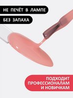 Жидкий полигель (Liquid Polygel) #05, 18g (флакон с кистью)