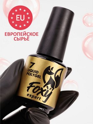 Жидкий полигель (Liquid Polygel) #07, 18g (флакон с кистью)