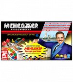 Менеджер Классический наст.игра /20