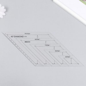 Линейка для пэчворка пластик 45° "Ромб"
