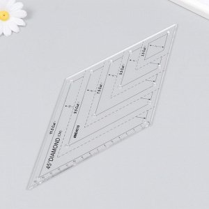 Линейка для пэчворка пластик 45° "Ромб"
