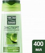 ЧИСТАЯ ЛИНИЯ Шампунь 400 мл Свежесть и Детокс
