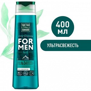 ЧИСТАЯ ЛИНИЯ Шампунь 400мл Энергия и Чистота 3в1 для Мужчин Кондиционер+Гель для душа