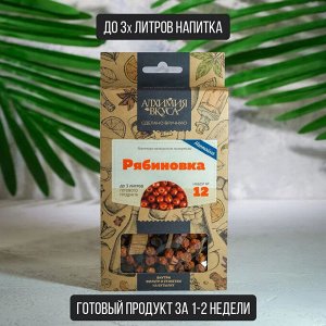 Набор Алхимия вкуса № 12 для приготовления настойки "Рябиновка", 65 г